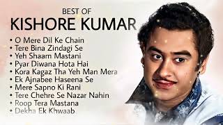 top 10 songs Of Kishore Kumar Best Of Kishore Kumar 💖 Kishore Kumar Hit - Old Songs #kishorekumar