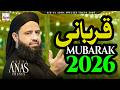 Naat Sharif 2026 | Qurbani Mubarak (Nasheed) | Eid e Qurban Aayi Hai | Bakra Eid | Mufti Anas Younus