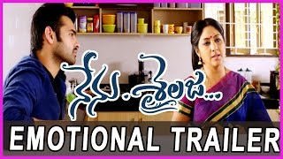 Nenu Sailaja Movie Emotional Trailer - Ram & Keerthi Suresh