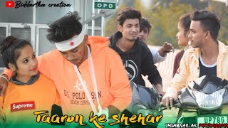 Taaron Ke Shehar Song: Neha Kakkar, Sunny Kaushal Jubin Nautiyal,Jaani | Bhushan Kumar| Arvindr K