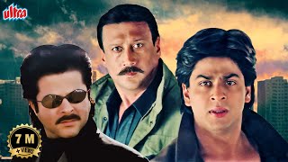 Trimurti - Shahrukh Khan, Anil Kapoor, Jackie Shroff | Full Blockbuster Bollywood Movie Hindi