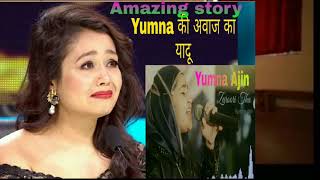 Amazing story Yumna Ajin की आवाज का जादू