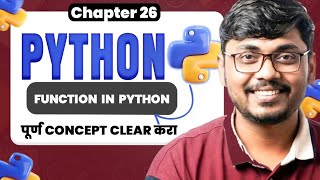 Day 26:Function in Python Explained with Examples