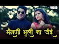 Mesani Bhuli Na Jai -  Official Music video - Virendra Rajput- Priyanka Panwar - 2023