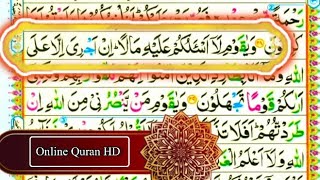 Learn Quran - Surah Hud - 29  - Recitation with HD Arabic Text - pani patti tilawat