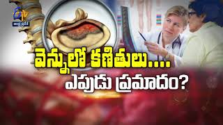 Spine tumors overview -   Dr K Venkateshwara Rao best neuro oncologist in Hyderabad