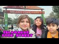 Melody Food Park | Islamabad Food Street | Muniza Sohail Vlogs |