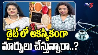 Health File : Healthy Eating Lifestyle | Nutritionist Dr Lakshmi Suggestions | Apollo Life | TV5