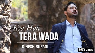 Kya Hua Tera Wada ( Music Video ) | Dinesh Rupani | Kingdom Production