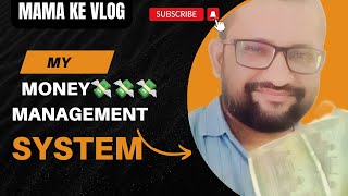 My money management system 💸 | पैसे💸💸 का सही इस्तेमाल करने का तरीका🎯||mama ke vlogs