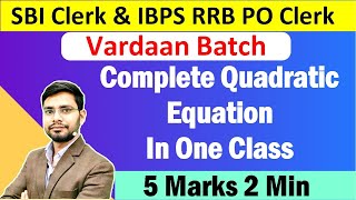 Quadratic Equation Tricks For SBI Clerk 2021 & IBPS RRB PO Clerk | Vardaan Batch | Anshul Saini