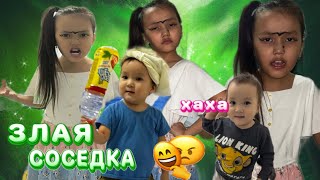 ЗЛАЯ СОСЕДКА 👿🥶#challenge #funny #rek