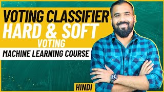 Voting Classifier : Hard Voting and Soft Voting Explained with Examples in Hindi ll Machine Learning