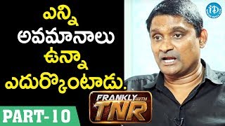 Dubbing Artist RCM Raju Interview - Part #10 || Frankly With TNR  || Taking Movies With iDream