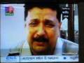 L.CORNEL KAMRUZZAMAN CHILLING INTERVIEW- ESCAPED FROM DEATH TRAP-COURTESY BANGLA VISION