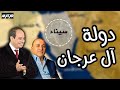 اعلان دولة #سيناء مستقلة.. وهذا شكل العلم واسم ومواصفات اول رئيس لها .. حميدتي مصر !