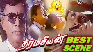Tamil Best Scene || Dharma Seelan Superhit Tamil Movie || Prabhu , Kushboo , Geetha , Napoleon