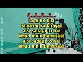 Chaand Se Parda Kijiye Karaoke with Scrolling Lyrics