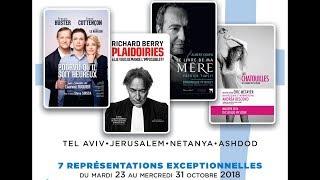 Teaser Festival du Théâtre Français en Israël - 2ème Edition