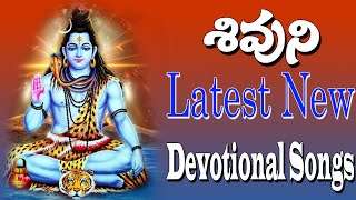 Om Hara Shankara | Shiva Latest Telugu Songs | Devotional Songs Telugu | Jayasindoor Siva Bhakti
