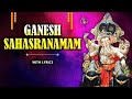 Ganesh Sahasranamam With Lyrics | Lord Ganesh Stotram | Popular Devotional Stotra | Rajshri Soul