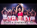 Aga Bai Halla Machaye Re -Monali Thakur & Shalmali Kholgade / Dance Cover / INFUSION DANCE INSTITUTE