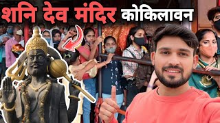 Inside The Most Controversial Temple In India