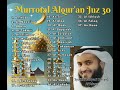 Tanpa IKLAN !!! Murrotal Al Qur'an Merdu Juz 30 Sheikh Mishary Rashid Alafasy  #murottal #juz30