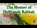 The Mystery of Hoshanah Rabbah (Drash Only)