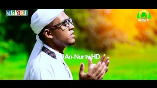 আমার প্রিয় মা || New Islamic Song HD 2018 || ইবাদুল হক আদনান ||Shopnopuron Shilpigosthi