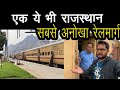 Journey through unexplored rail route in Rajasthan