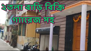 House for sale | Property in kolkata | with garage | home