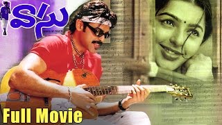 Vasu Telugu Full Length Movie || Venkatesh Movies