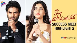 Nannu Dochukunduvate Success Meet Highlights | Sudheer Babu | Nabha Natesh | Telugu FilmNagar