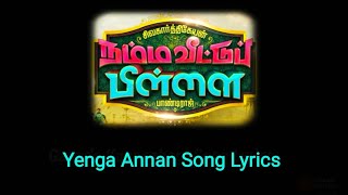 Yenga Annan Song Lyrics || Namma Veettu Pillai || Muzic Media |||