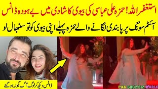 Hamza Ali Abbasi criticized after his wife Naimal Khawar's dance video goes viral on social media