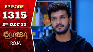 ROJA Serial | Episode 1315 | 2nd Dec 2022 | Priyanka | Sibbu Suryan | Saregama TV Shows Tamil