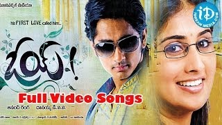 Oye Movie Songs | Oye Telugu Movie Songs | Siddharth | Shamili | Krishnudu