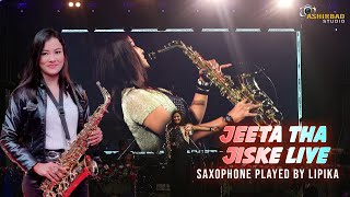 Jeeta Tha Jiske Liye || Unbelievable Saxophone Played - Lipika Samanta || Dilwale