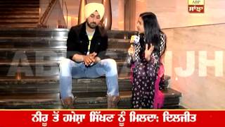 Diljit Dosanjh in conversation with ABP Sanjha