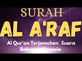 SURAH KE-7. AL-A'RAF (Tempat Yang Tinggi) | Al-Qur'an Dan Terjemahan Bahasa Indonesia (Audio)