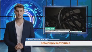 Нейросеть стала ведущим новостей на пермском телеканале «Рифей-ТВ»