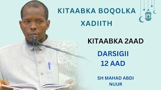 D 12 aad || Kitaabka 2aad || Kitaabka Boqolka Xadiith || Sh Mahad Abdinuur