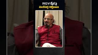 Producer Chittibabu Fires on RGV Tweets About Krishnamraju Demise | Ram Gopal Varma Tweet |IRA MEDIA