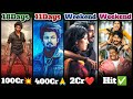 Mathu Vadhalar 2 Weekend Collections | Saripodhaa Sanivaaram 100Cr | The Goat | 3 Movie | Boxoffice