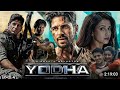 YODHA FULL #new movie Hindi 2024 /Siddharth Malhotra///Rashi Khanna Disha Patani /// 1080p HD