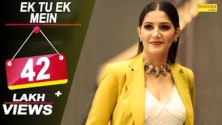 Ek Tu Ek Main | Sapna Chaudhary | Amit Dagar | Bantu Singal | Sonotek | New Haryanvi Song 2018