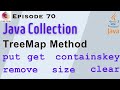 TreeMap Methods In Java | get | put | remove | clear | size | containsKey | firstKey | lastKey