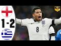 England vs Greece 1-2 Highlights & All Goals 2024 HD