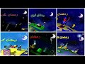 SpaceToon 2002-2003 Ramadan Kareem 6 Planets 4 Missing Description by SpaceToon Love & SPACE CLASSIC